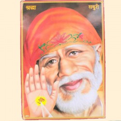 Poster dieu Hindou "SaiBaba"
