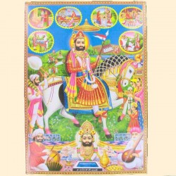 Poster Dieu Indien "Rama"