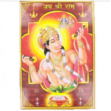 poster Hanumanji